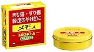 ヒリヒリおしり